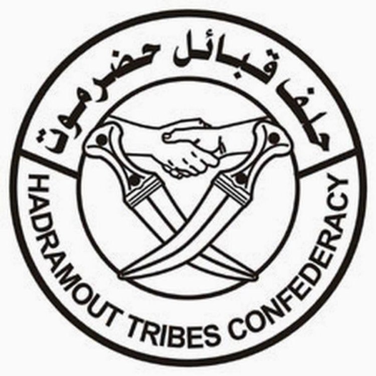 حلف قبائل حضرموت: حضرموت لن تكون ساحة للصراع.. في تأييده لبيان أعضاء مجلس القيادة الرئاسي