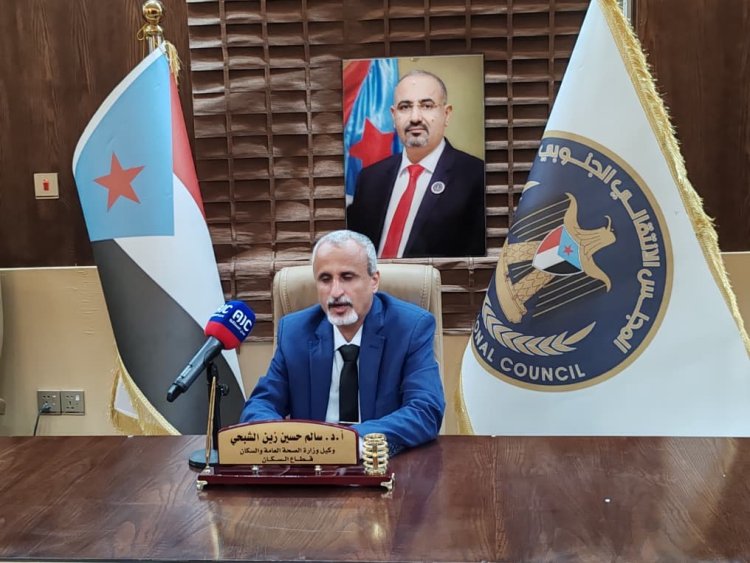 الشبحي يهنئ الرئيس القائد عيدروس الزُبيدي والقيادة السياسية وكوادر القطاع الصحي بحلول العام الميلادي الجديد 2026م