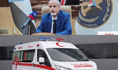 الشبحي ممثل وزارة الصحة العامة والسكان يدعو إلى رفع الجاهزية في المستشفيات والمرافق الصحية لمواجهة أي طارئ بالذات في محافظة حضرموت