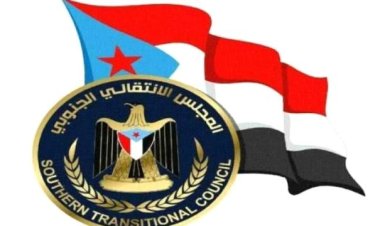 قراءة في مضمون بيان المجلس الانتقالي الجنوبي بشأن دعوة المملكة العربية السعودية للحوار