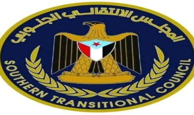المجلس الانتقالي يرحب بدعوة المملكة العربية السعودية لرعاية حوار جنوبي