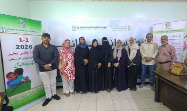 مؤسسة مكافحة السرطان بعدن تدشن حملة 1-1 سأبدأ عامي بخير بشعار خليهم عالبال