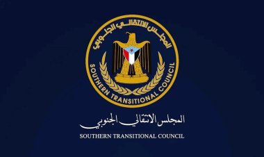 بيان هام صادر عن المجلس الانتقالي الجنوبي
