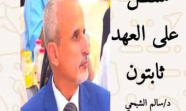 بسم الله الرحمن الرحيم     تحية لكل المناضلين الجنوبيين الشرفاء الثابتين على العهد و المبداء والهدف السامي (استعادة دولة الجنوب العربي)