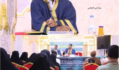 الماجستير بإمتياز للباحث المقطري من جامعة القرآن الكريم والعلوم الإسلامية بعدن