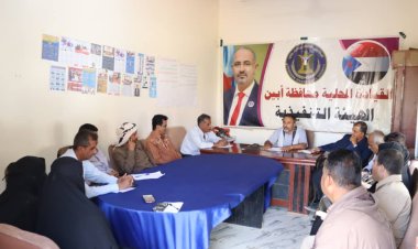 تنفيذية انتقالي أبين تعقد اجتماعها الدوري وتطالب بالإفراج عن وفد المجلس المحتجز في الرياض