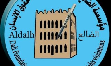 5. منظمات حقوقية تتهم جهات بانتحال صفتها وتتوعد بالملاحقة القانونية