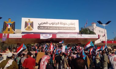 أبناء الجنوب يحيون الذكرى العشرين للتصالح والتسامح الجنوبي بالعاصمة الجنوبية عدن