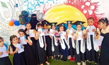 فرحة نجاح وتفوق بمدرسة اجيال الغد بلحج 2026.