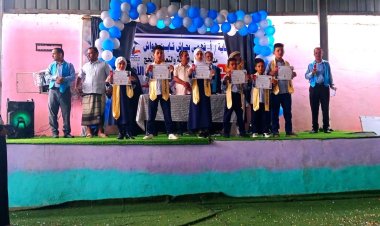 حضور رسمي بتكريم اوائل مدارس الرباط الاهلية الفصل الاول، بلحج.