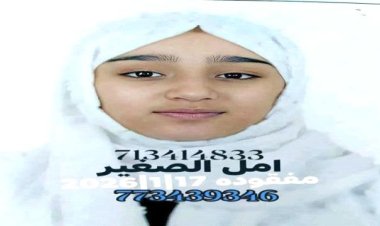 اختطاف فتاة أمام مركز الكريمي في إب اليمنية