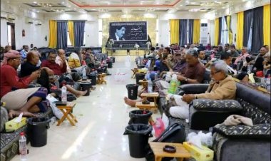 الأمانة العامة تقيم مجلس عزاء في فقيد الوطن الكبير الرئيس الجنوبي الأسبق علي سالم البيض