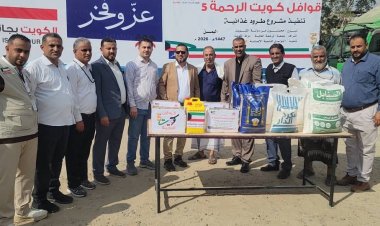 وكيل العاصمة عدن مبجر يدشن توزيع 900 سلة غذائية للكادر التعليمي في مديرية المنصورة