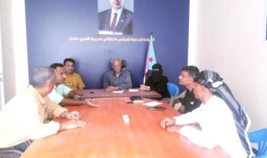 انتقالي الشيخ عثمان يناقش ترتيبات المشاركة في مليونية الثبات بالعاصمة عدن
