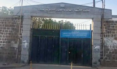 أشغال صيرة تنفي مزاعم قيام منتسبيها بجمع إتاوات من المحلات