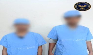 ضبط متهمين بترويج المخدرات في العاصمة عدن