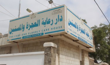 طلاب كلية العلوم الإدارية والإنسانية بالجامعة الألمانية الدولية ينفذون نزول إنساني إلى دار رعاية العجزة والمسنين بعدن