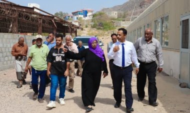 الوكيل غازي لحمر يطلع على سير العمل في مركز تربية الأحياء المائية والاستزراع السمكي في عدن