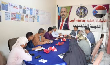 انتقالي أبين يعقد اجتماعه الدوري ويشيد بمليونية الثبات والتصعيد