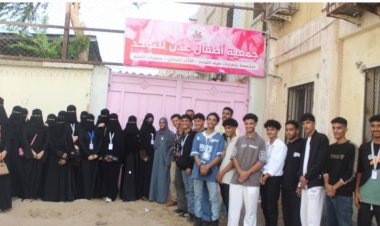 طلاب جامعيين ينفذون زيارة إنسانية لجمعية أطفال عدن للتوحد ودار الفردوس للأيتام