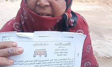 إمراة من أبين تناشد النائب العام بالتوجيه لتسريع محاكمة قاتل ولدها المنظورة أمام القصاء العسكري بعدن