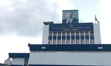 التواهي تقول كلمتها غداً.. وقفة سلمية احتجاجاً على إغلاق مقر الجمعية الوطنية..