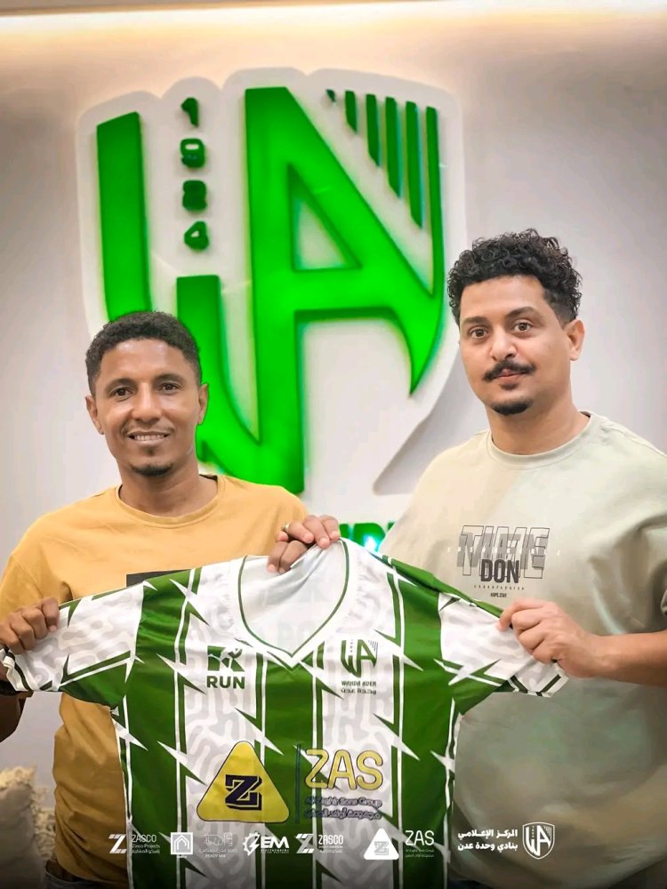 إدارة وحدة عدن توقّع مع المدرب نزار بامطيرة لقيادة فئة الناشئين