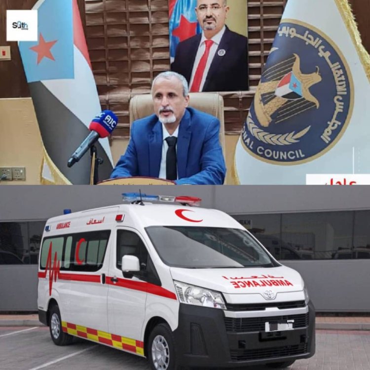 الشبحي ممثل وزارة الصحة العامة والسكان يدعو إلى رفع الجاهزية في المستشفيات والمرافق الصحية لمواجهة أي طارئ بالذات في محافظة حضرموت