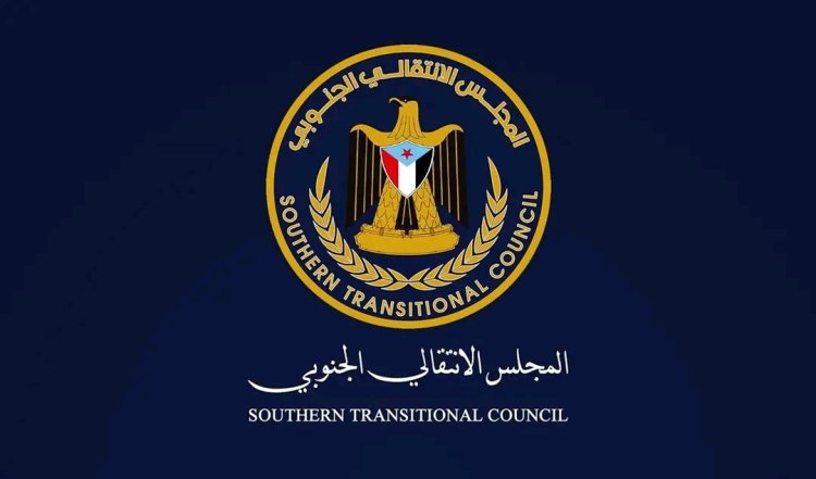 بيان هام صادر عن المجلس الانتقالي الجنوبي