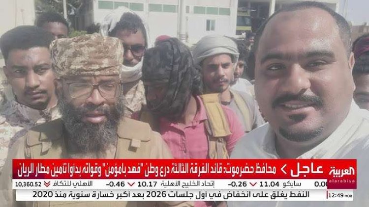 حضرموت بين فراغ الأمن ومفارقة مكافحة الإرهاب.. كيف أعادت التدخلات السعودية تمكين تنظيم القاعدة