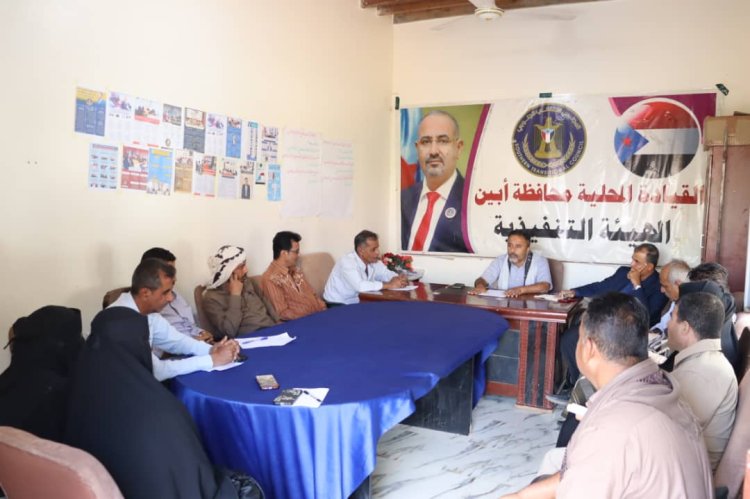 تنفيذية انتقالي أبين تعقد اجتماعها الدوري وتطالب بالإفراج عن وفد المجلس المحتجز في الرياض