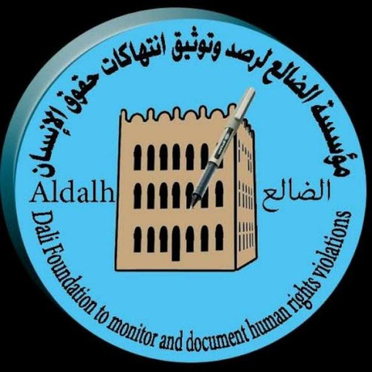 5. منظمات حقوقية تتهم جهات بانتحال صفتها وتتوعد بالملاحقة القانونية