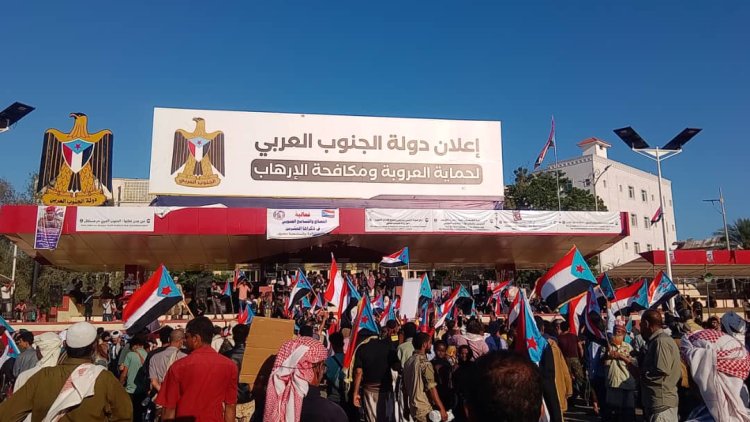 أبناء الجنوب يحيون الذكرى العشرين للتصالح والتسامح الجنوبي بالعاصمة الجنوبية عدن