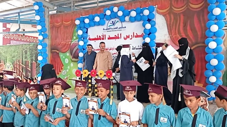 تكريم أوائل مدرسة المجد بلحج،الفصل الاول 2025-2026.