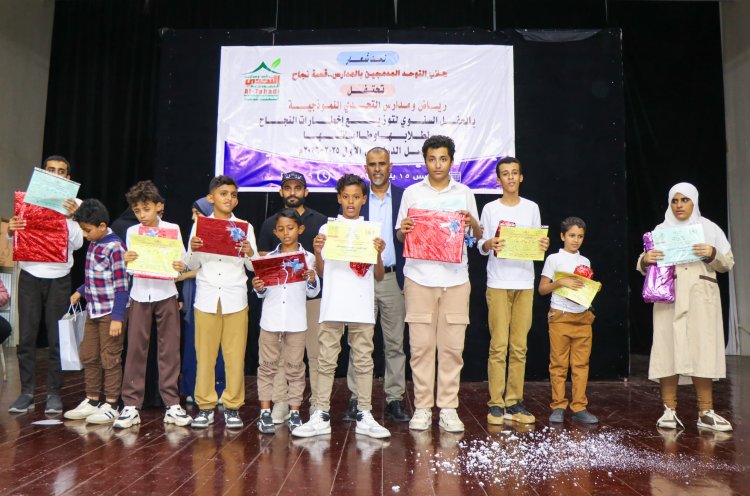 رياض ومدارس التحدي النموذجية تحتفي بتوزيع إخطارات النجاح بعدن تحت شعار “طلاب التوحد المدمجين بالمدارس.. قصة نجاح”