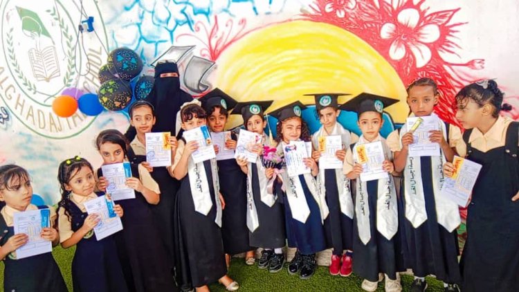 فرحة نجاح وتفوق بمدرسة اجيال الغد بلحج 2026.