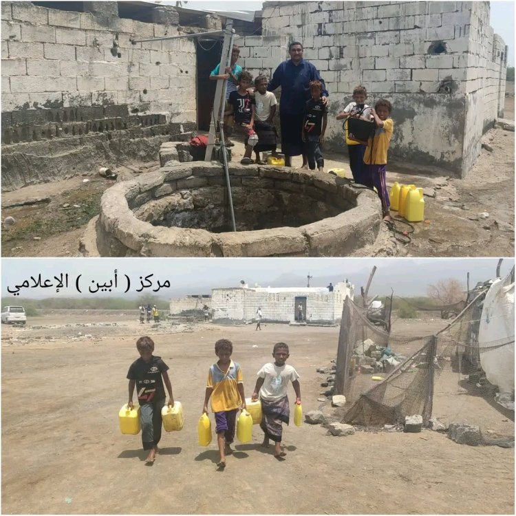إثر تعطل البئر وغياب الخدمات.. أهالي قرية ” الاريب ” بأبين .. يفتقرون لمياه الشرب ..!
