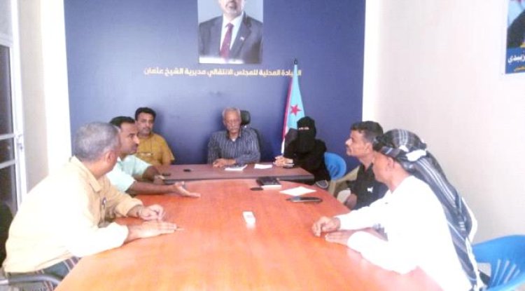 انتقالي الشيخ عثمان يناقش ترتيبات المشاركة في مليونية الثبات بالعاصمة عدن