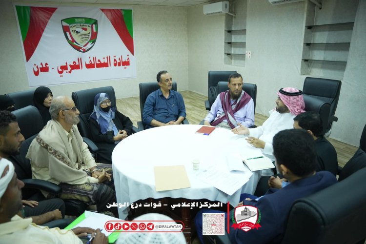 لقاء تنسيقي لبحث دعم الفئات الأشد احتياجاً وتعزيز التدخلات الإنسانية في العاصمة عدن