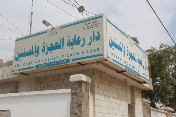 طلاب كلية العلوم الإدارية والإنسانية بالجامعة الألمانية الدولية ينفذون نزول إنساني إلى دار رعاية العجزة والمسنين بعدن