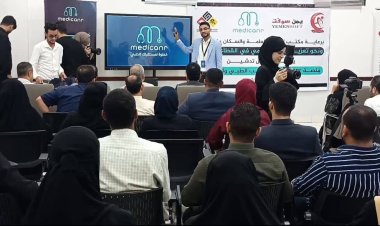 برعاية الشعبي.. أفتتاح منصة Medicanr للتدريب الطبي والصحي الشامل في عدن