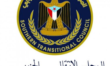 انتقالي العاصمة عدن يدعو للاحتشاد والزحف صوب ردفان