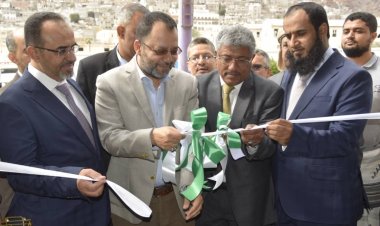 الكاف وسنكر والعمري يفتتحان بنك عدن الأول الإسلامي بفرع كريتر