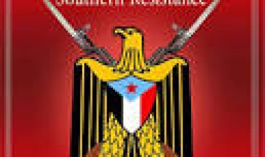 قائد المقاومة في ردفان: عدن خط أحمر وأي قوات مفروضة ستواجه برفض شعبي وكفاح مسلح