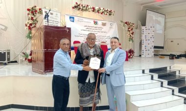 مكتب الشؤون الاجتماعية والعمل بأبين يختتم اللقاء التشاوري الأول لمنظمات المجتمع المدني