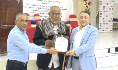 أبين: اختتام اللقاء التشاوري الأول لمنظمات المجتمع المدني وتتويجه بـ إعلان أبين من التنسيق الى التكامل نحو شراكات محلية فاعلة