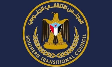 اللجنة الإعلامية بالجمعية الوطنية تدين الإجراءات القاضية بمنع دخول الوفود الإعلامية الأجنبية إلى عدن (بيان)