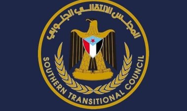 الهيئة التنفيذية لانتقالي شبوة تُدين الاعتداء على أبناء المحافظة (بيان)