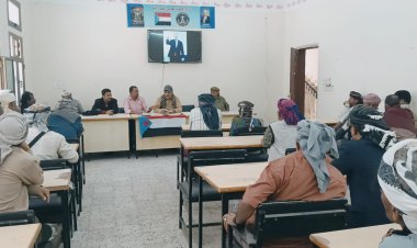 رئيس انتقالي سرار-يافع يلتقي أعضاء الهيئة التنفيذية والقيادة المحلية بالمجلس للوقوف على التحضيرات للمشاركة في مليونية الثبات والوفاء بزنجبار