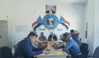 تنفيذية انتقالي المحفد تعقد اجتماعها الدوري وتدعو للمشاركة الفاعلة في مليونية الثبات والوفاء بزنجبار